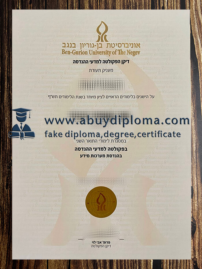 Buy BGU fake diploma, Make Ben Gurion University of the Negev diploma.