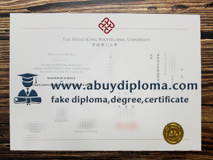 Fake Hong Kong Polytechnic University diploma, Make Hong Kong Polytechnic University degree.