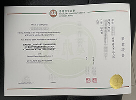 Get HSUHK fake diploma online.